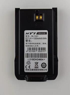 适配TC-508海能达对讲机好易通TC500S TC510 TC560/585电池BL1301