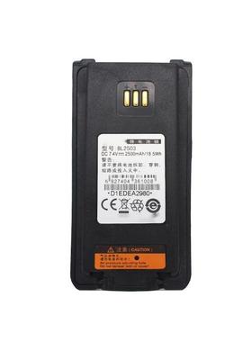 适配海能达PD700 PD780 PD780G对讲机电池 BL2503加厚电池 2500an