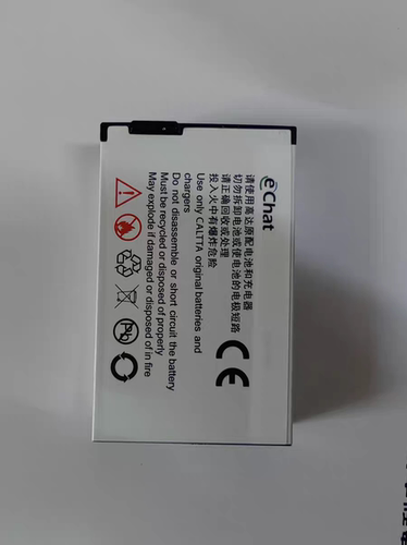 中兴高达对讲机电池E350电池F73001A电池