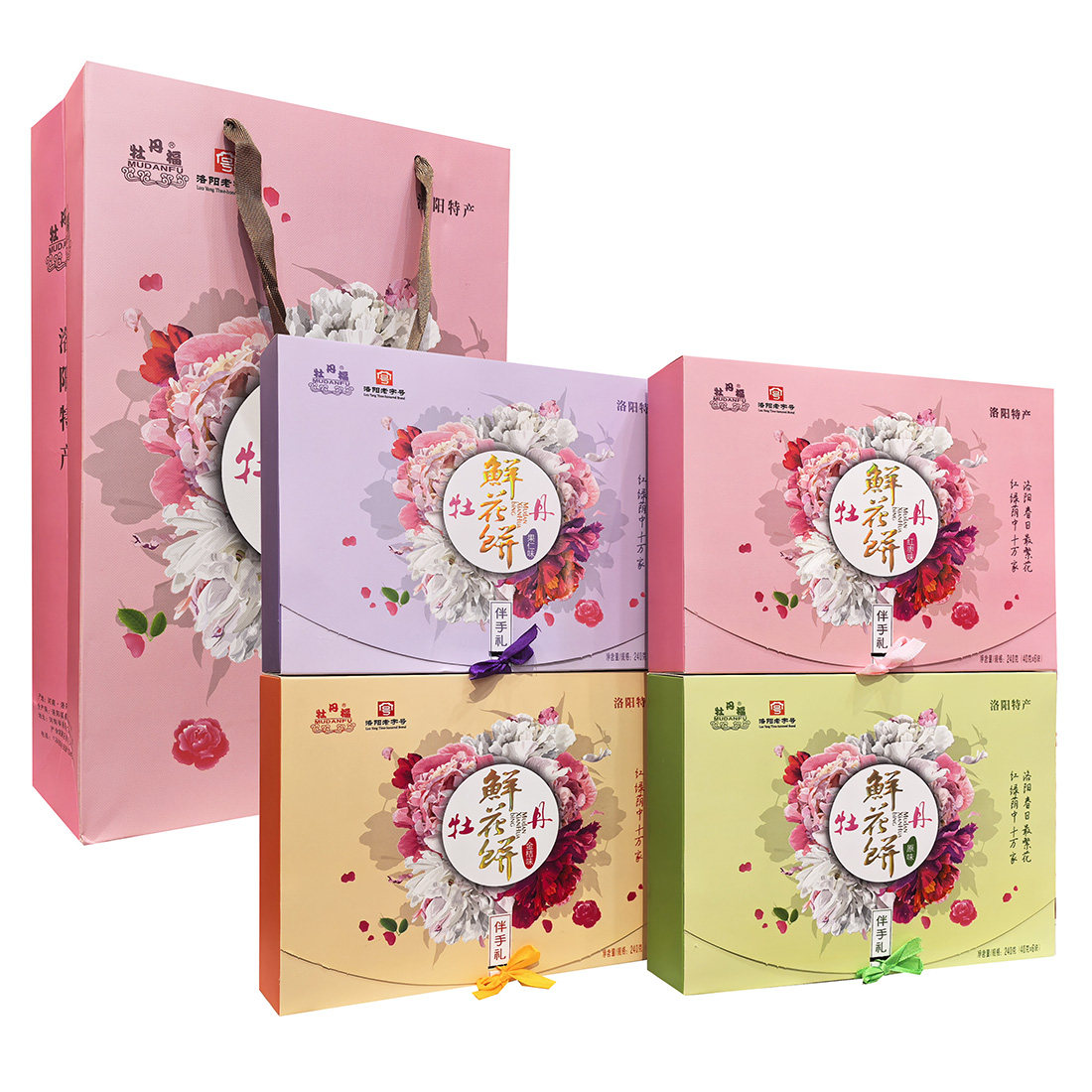 牡丹福洛阳牡丹鲜花饼240g*4盒鲜花糕点心酥饼礼盒伴手礼河南特产