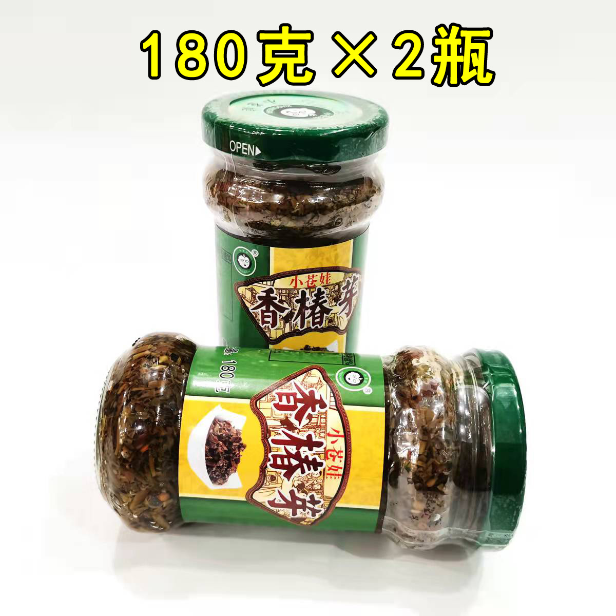 河南登封小苍娃香椿芽180g*2瓶小仓娃香椿酱下饭拌面咸菜特产