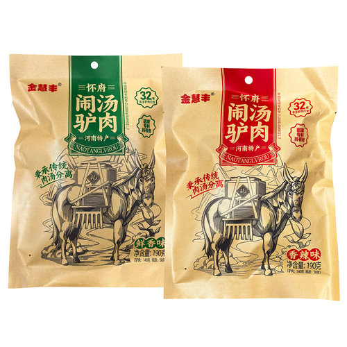 金慧丰怀府闹汤驴肉190g*2袋即食熟肉鲜香味香辣味河南焦作特产