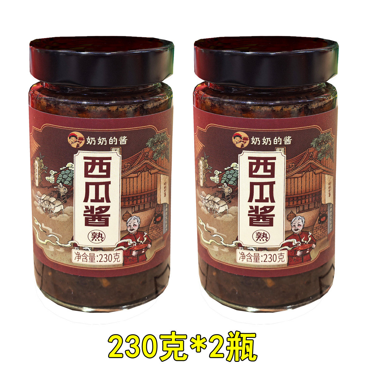 奶奶的酱230克*2瓶西瓜酱熟酱豆黄豆酱咸菜拌面夹馍 河南中牟特产 - 实物图