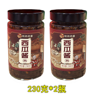 奶奶的酱230克*2瓶西瓜酱熟酱豆黄豆酱咸菜拌面夹馍 河南中牟特产