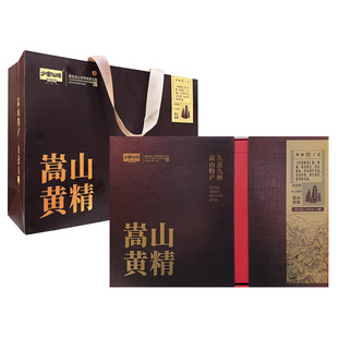 登封少室仙粮嵩山黄精礼盒100克*3罐河南嵩山特产九蒸九晒