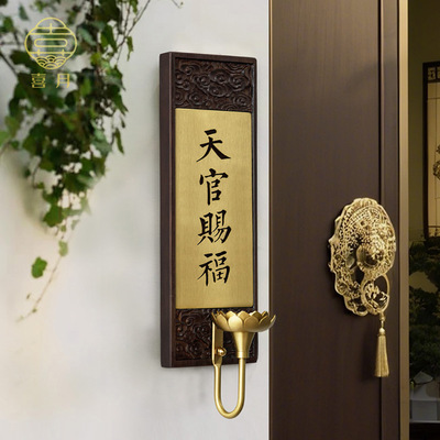 喜月花梨木黄铜护宅门神装饰摆件