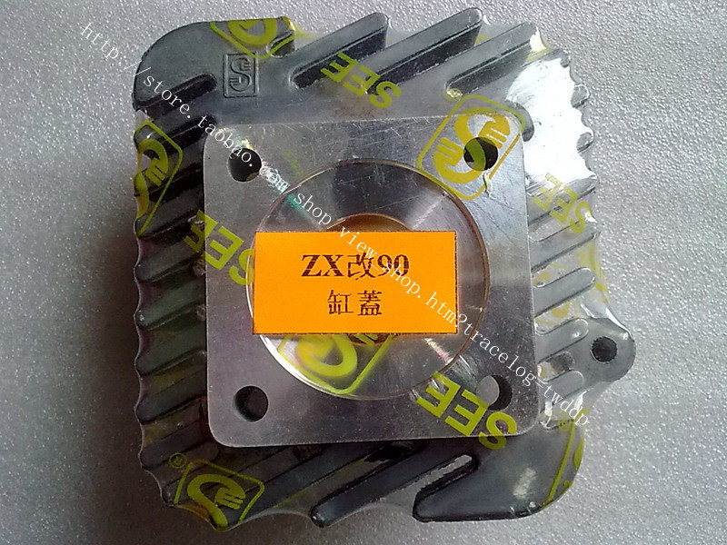 HONDA DIO34 Period DIO35 Period Cylinder head refit Cylinder head refit 90ccin the Motorcycle/Equipment/Fitting , Motorcycle Accessories , Cylinder head  category - from Buy2taobao.com to provide professional Taobao agent buy service