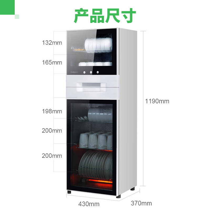 立式消毒碗柜Canbo/康宝