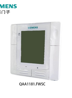 西门子官方原装正品温控器开关面板QAA1181.FWSC液晶楼宇智控单元