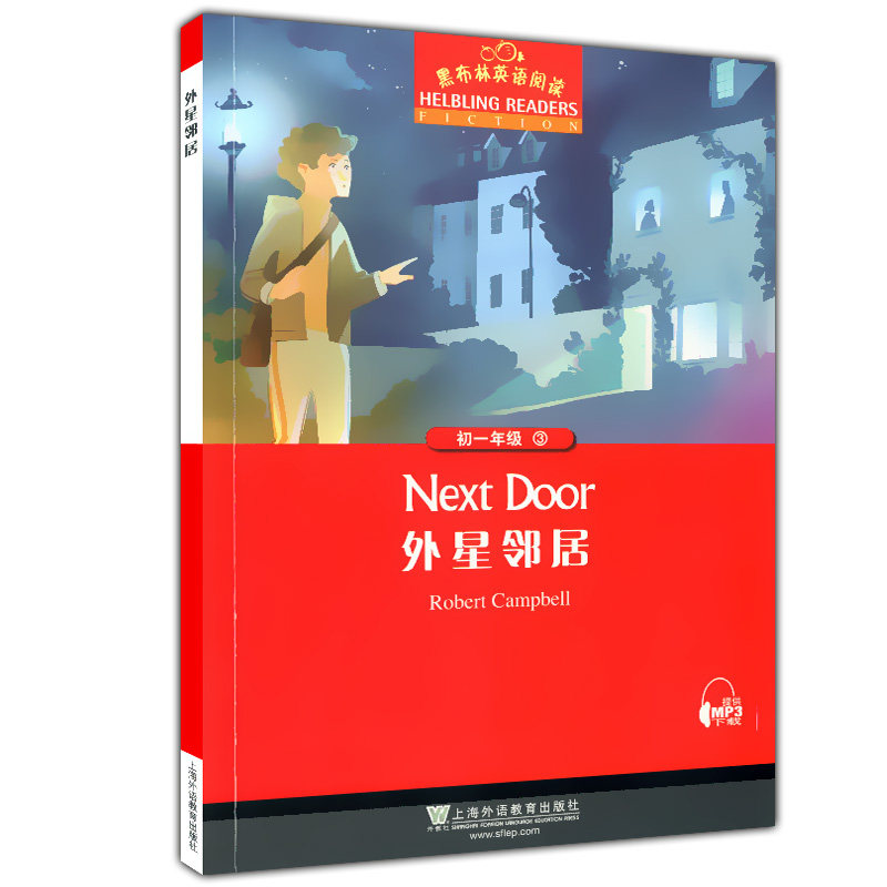 正版现货 黑布林英语阅读 初一年级3 外星邻居 七年级英语中学生课外