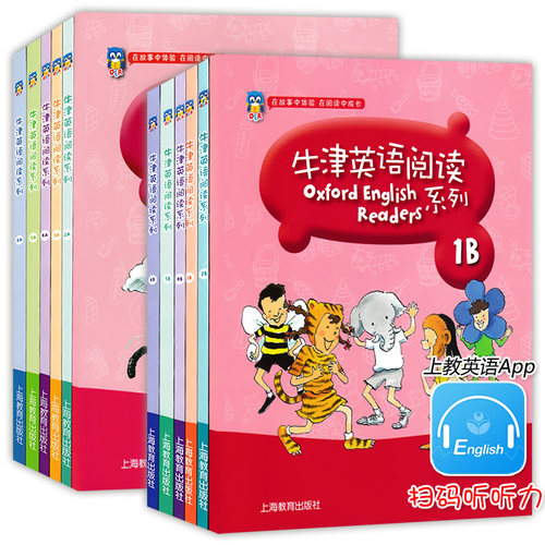 同步教材教辅 在故事中体验 扫码听听力