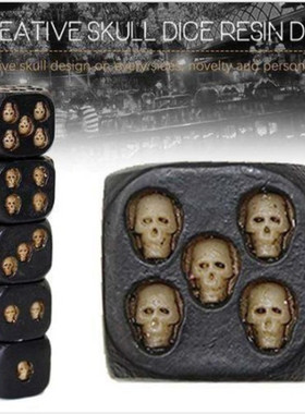 黑色骷髅骰子KTV酒吧派对聚会娱乐游戏色子5粒套装酒具道具