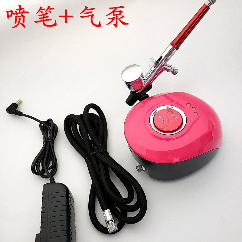 套装喷笔气泵美容喷枪含氧喷枪HD-130喷笔套装插电胭脂枪笔包邮