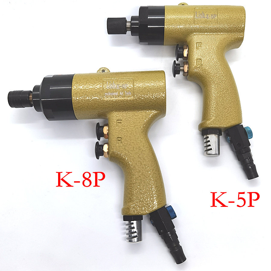 Lish气动螺丝刀手枪型风批气动起子K-5PK-8P风动螺丝批改锥