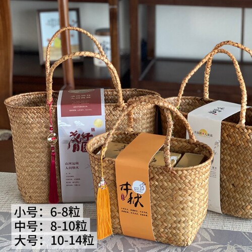 中秋月饼海草手工提篮礼盒