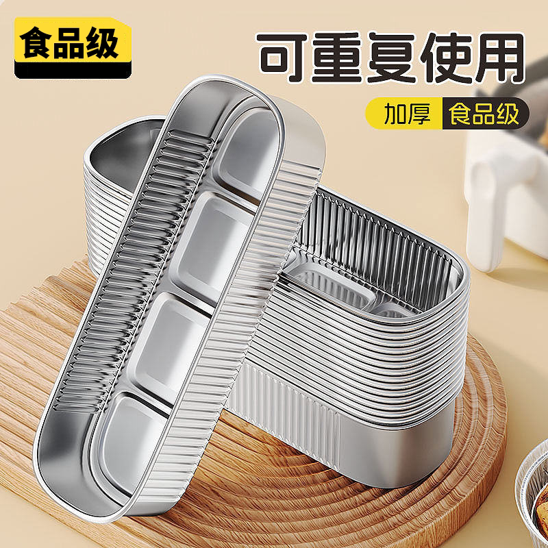 芝士焗红薯锡纸盒长方形烧烤专用烤榴莲家用商用烘焙铝箔餐盒长条
