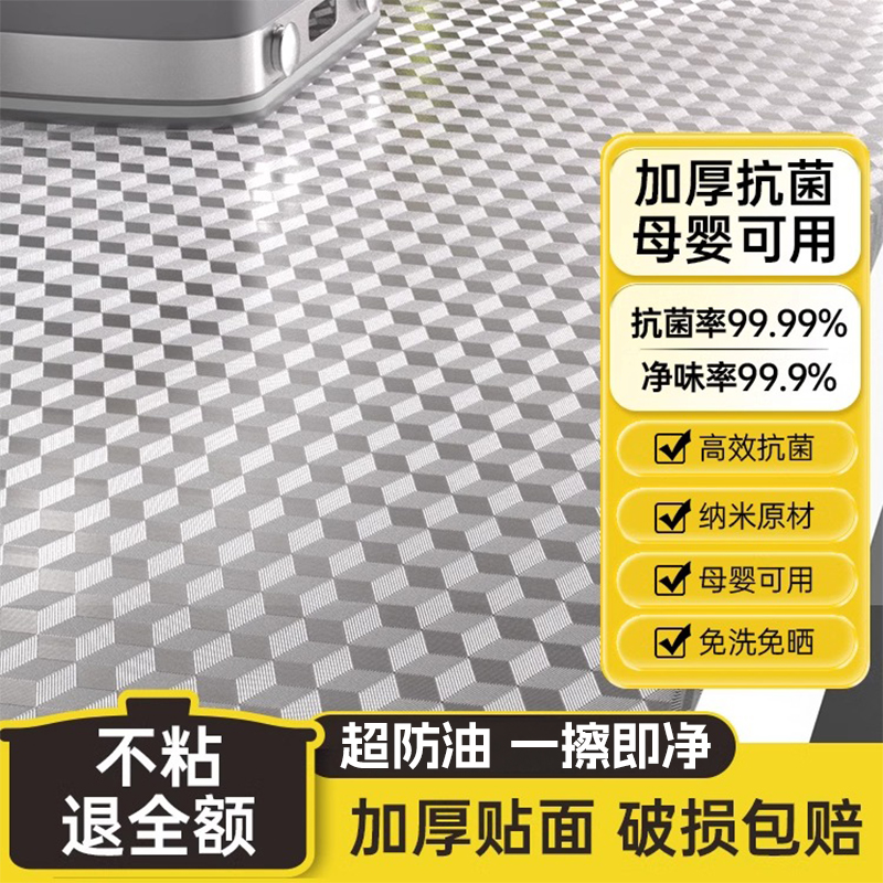 铝箔厨房防油贴纸防水自粘膜耐高温橱柜抽屉垫纸厨灶台防潮保护膜
