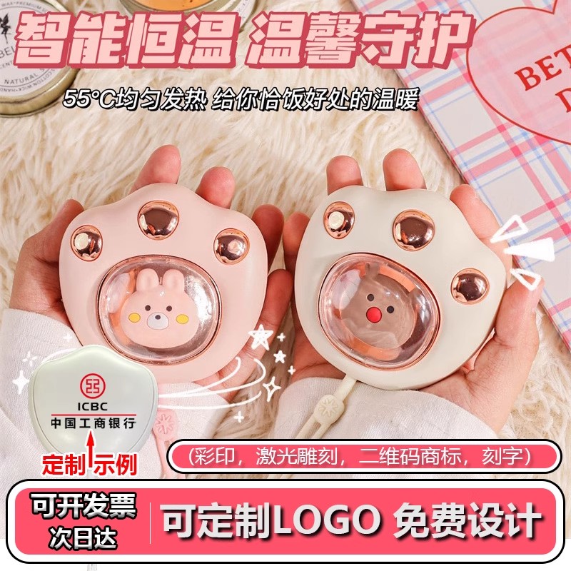 猫爪暖手充电学生充电式usb防爆迷你可爱女生神器取暖宝宝冬天