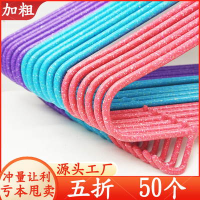 渝多多加粗加厚成人衣架衣挂衣撑
