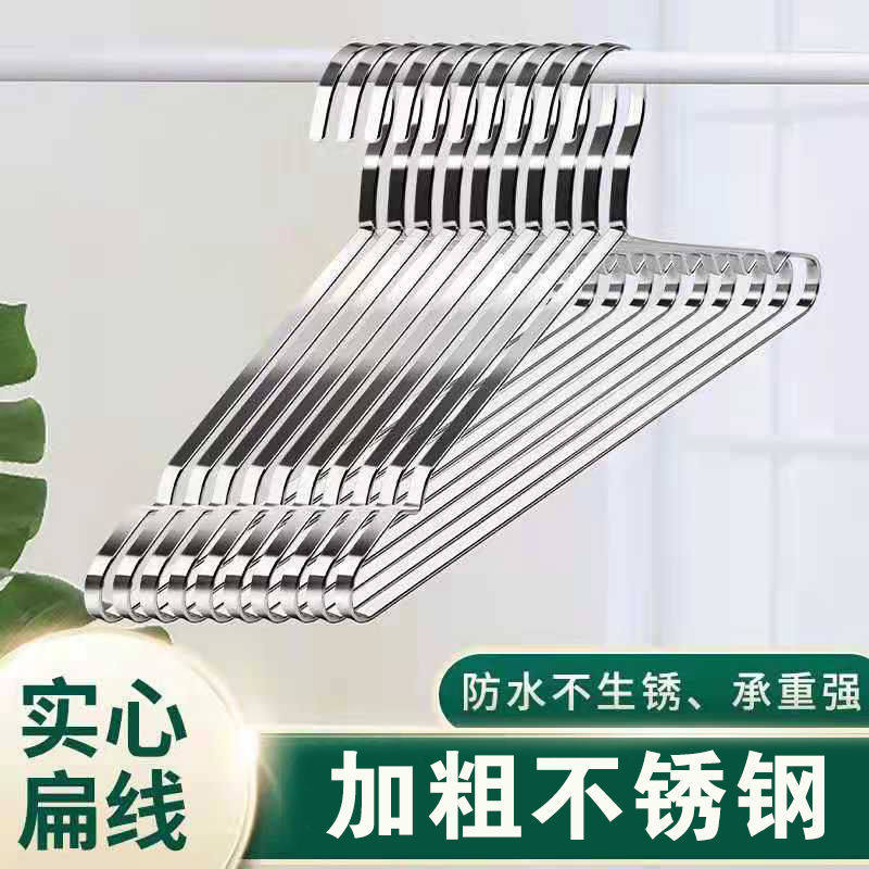 加厚不锈钢成人衣架子宽边衣挂架图片