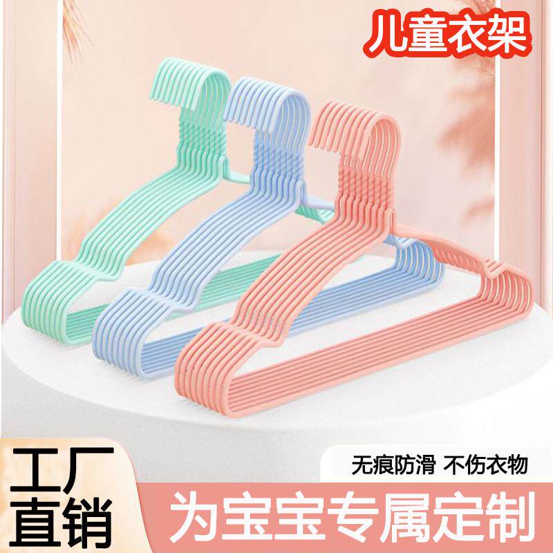 加粗加厚儿童衣架子家用宝宝学生衣服架婴儿宝贝衣服挂衣挂衣撑子