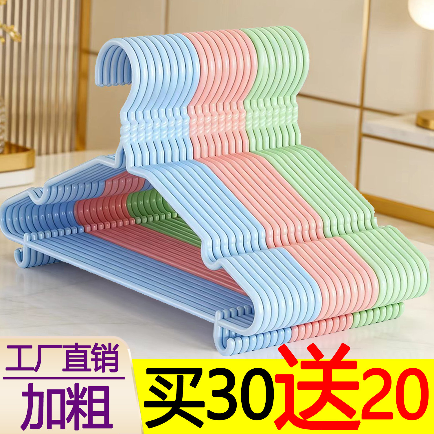加粗加厚成人衣架子衣挂架衣撑子图片