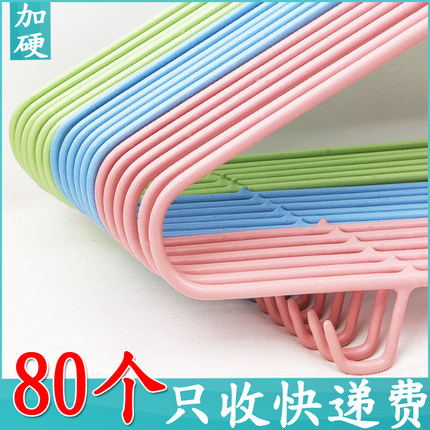 加粗加厚成人衣架家用儿童防滑无痕晾衣挂加长大号加硬晒衣服撑子