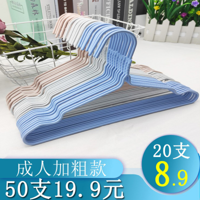 加粗成人衣架子加厚儿童防滑晒衣服挂架加硬无痕加大号加长晾衣撑