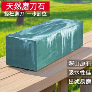 正宗天然磨刀石磨菜刀磨石油石头