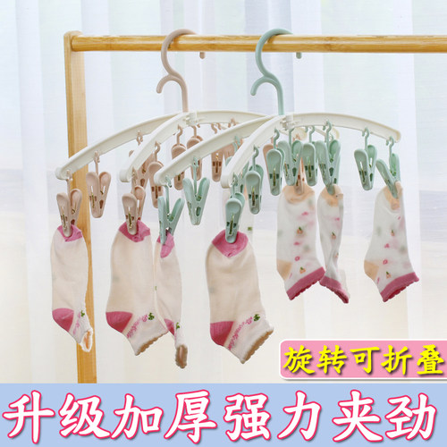 家用加厚塑料袜子架多功能晾袜架