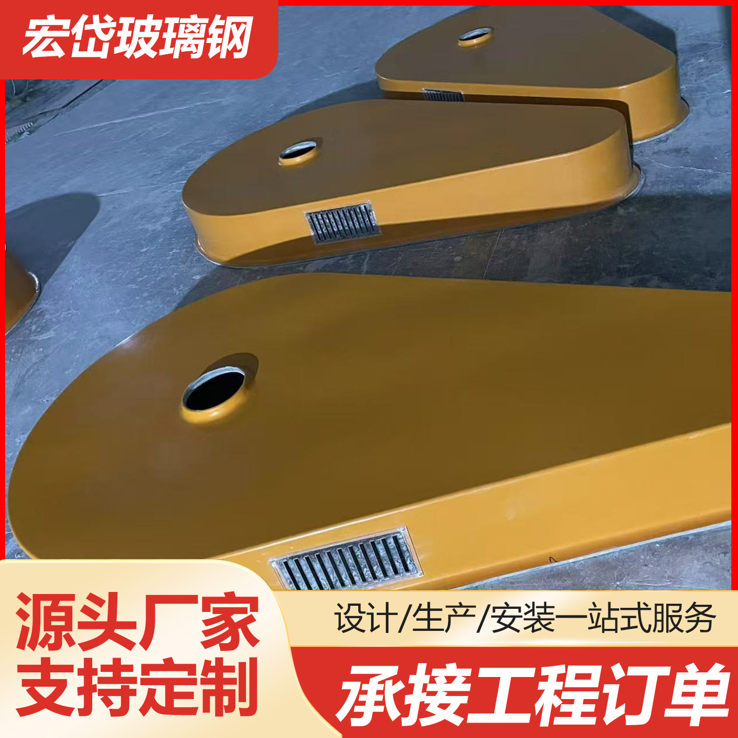 玻璃钢皮带轮罩 矿山浮选机防护罩 电机保护罩 异形外壳定制加工