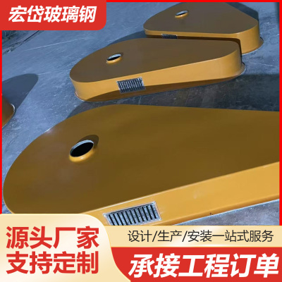 玻璃钢皮带轮罩 矿山浮选机防护罩 电机保护罩 异形外壳定制加工