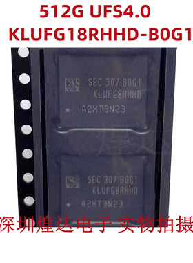 512G UFS4.0适用骁龙8 Gen2 KLUFG8RHHD-B0G1硬盘BGA153球字库IC
