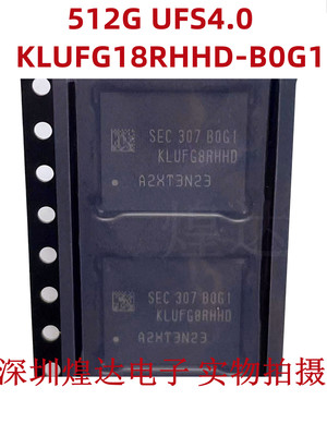 骁龙字库IC512GKLUFG8RHHD-B0G1