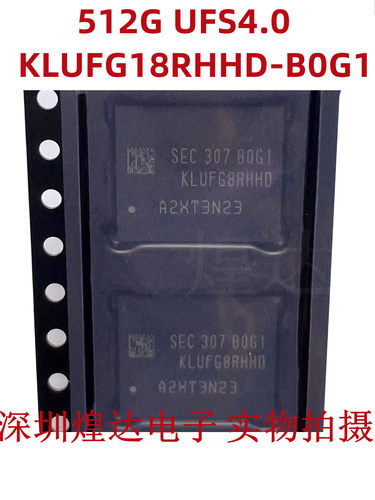 骁龙字库IC512GKLUFG8RHHD-B0G1