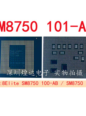 骁龙8 Gen 4 CPU SM8750 101-AB SM8750 100-AB SM8750 600AB CPU