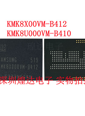 KMK8X000VM-B412 KMK8U000VM-B410 EMCP 16G+1G LPDDR2 BGA 162球