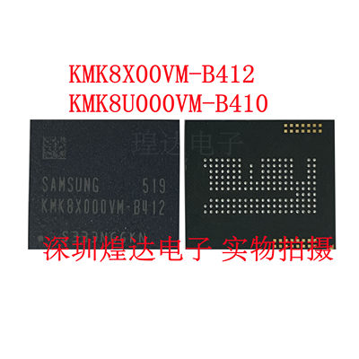 KMK8X000VM-B412 KMK8U000VM-B410 EMCP 16G+1G LPDDR2 BGA 162球