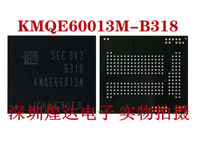 KMQ310013B-B419 KMQE60013B-B318 LPDDR3 2G+16G BGA 221球 内存