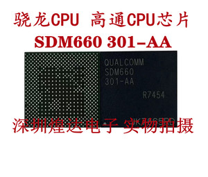 SDM660 301-AA 骁龙660CPU 高通CPU芯片 BGA全新贴片 SDM660CPU