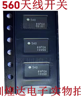 适用于华为Nova9Pro功放ic 560天线开关ic VC7643-62 77048E 540X