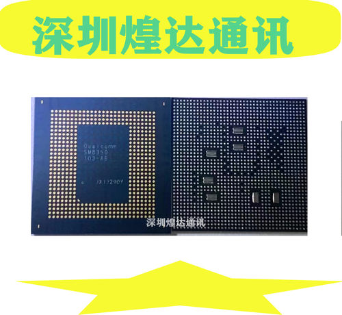 骁龙865 米10CPU SM8250 002-AA 002-AB 102-AA 102-AC