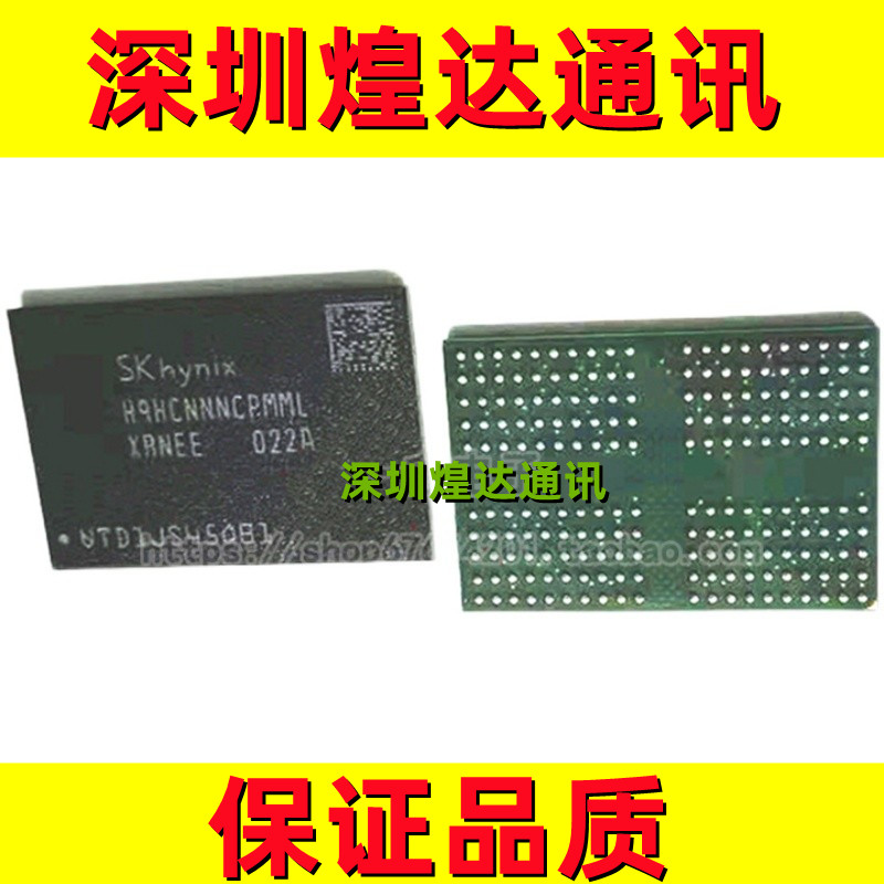 H9HCNNNCPMMLXR-NEE 200FBGA LPDDR4X 4266Mbps 4GB拆机暂存内存