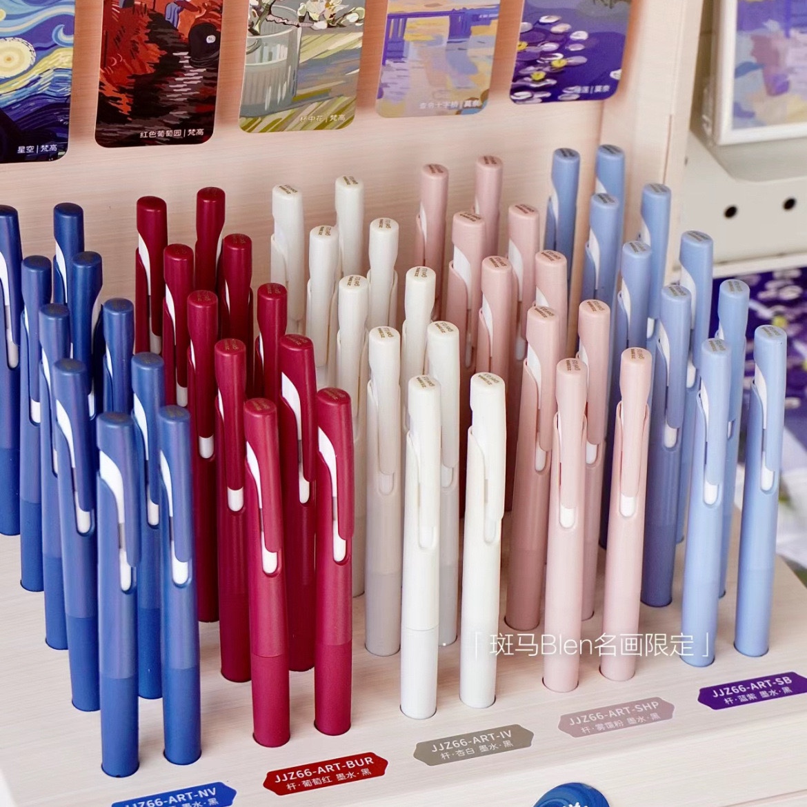 【送明信片】日本斑马中性笔世界名画限定JJZ66减震笔黑色0.5JNC0