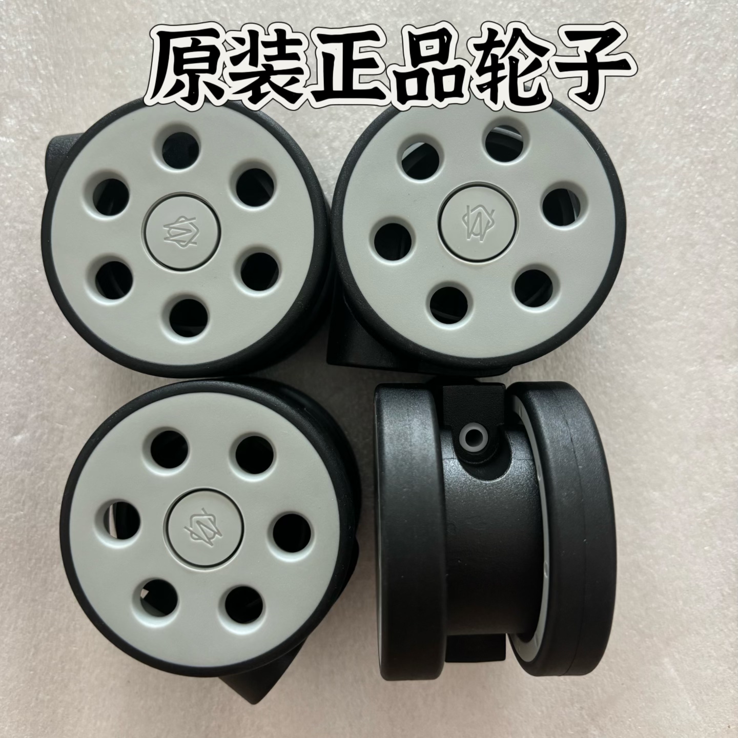 适用日默瓦维修rimowa拉杆箱配件万向轮TSA006密码锁扣行李箱轮子