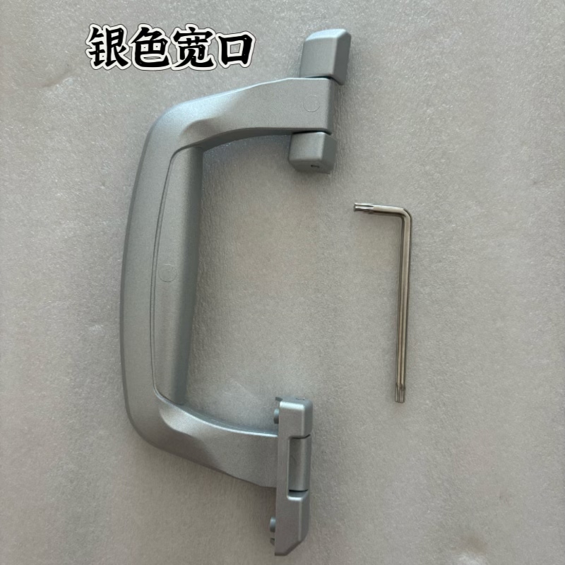原装日默瓦行李箱提手更换拉杆箱把手旅行箱配件手柄拎手