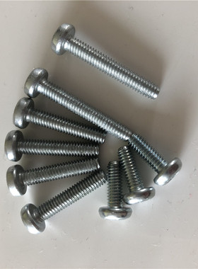 RIMOWA日默瓦维修配件修复轮子螺丝专用梅花工具螺丝刀改锥润滑油