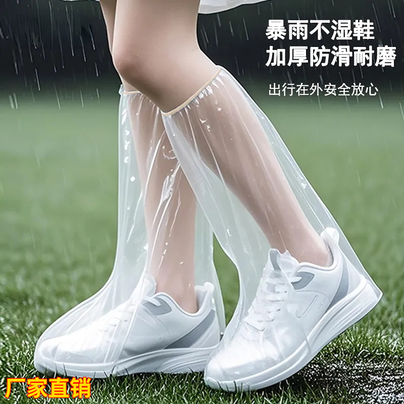 一次性雨鞋套防滑加厚防水男女耐磨雨天户外鞋套中筒学旅游防沙