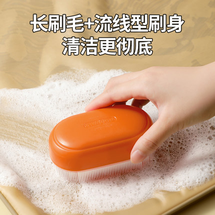 洗衣刷家用塑料刷子软毛洗鞋刷不伤衣领清洁多功能不伤鞋衣服板刷