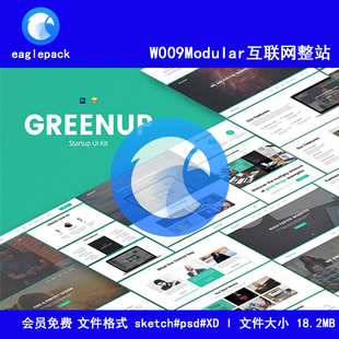 eagle软件eaglepack软件包W010企业度场景官网整站#sketch#psd